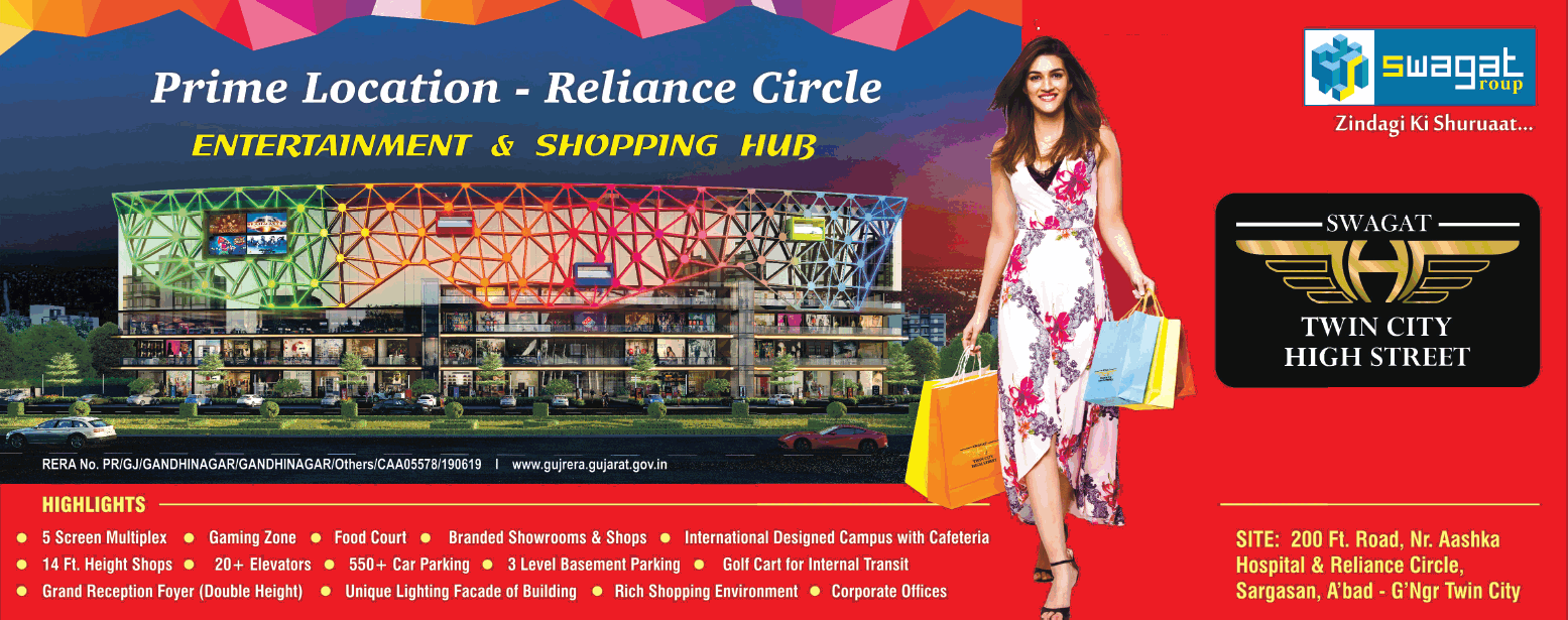 Entertainment and shopping hub is Swagat Twin City High Street, Ahmedabad Update